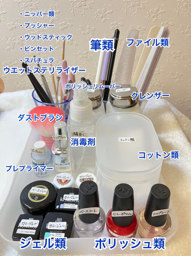 ネイリスト技能検定一級 用品 スカルプ用品 セット - その他