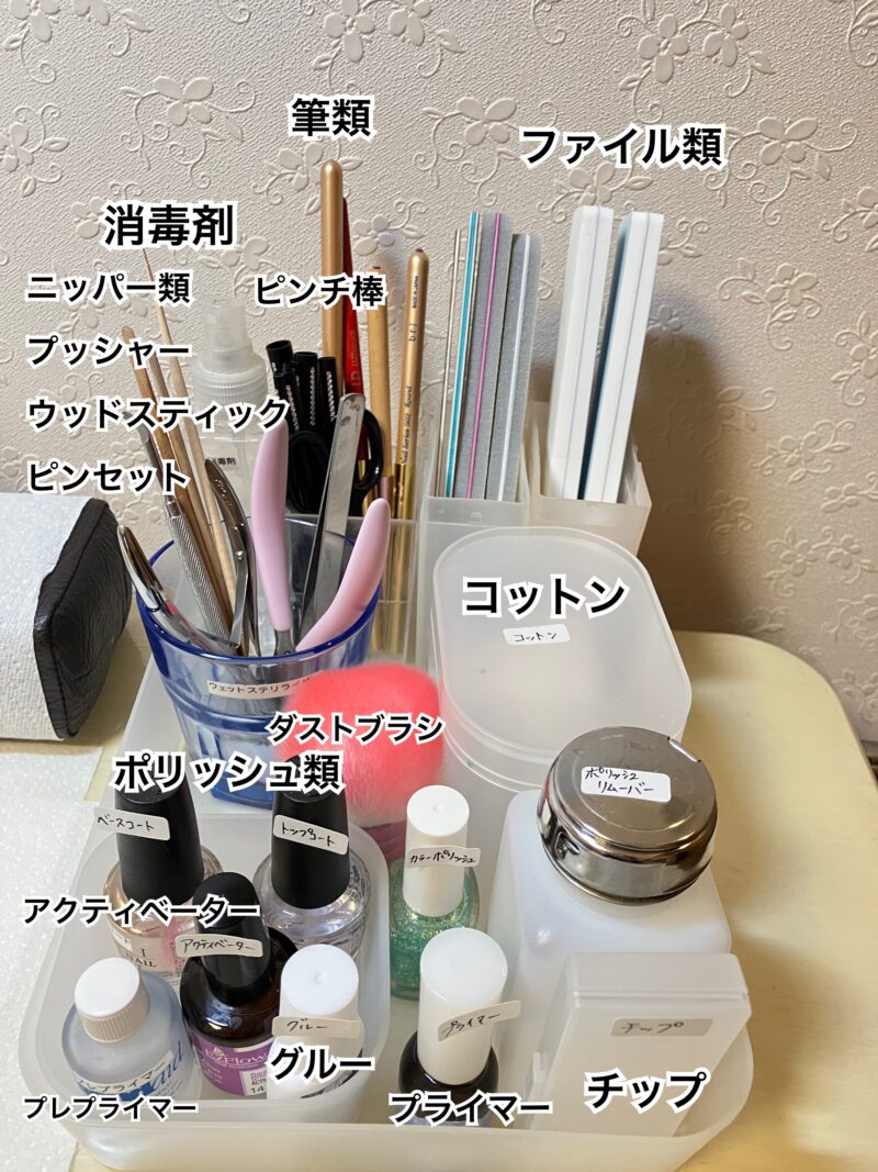 ネイリスト検定セット 一部使用品ありnail