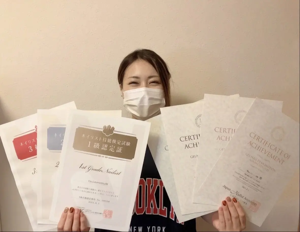 資格取得サポート